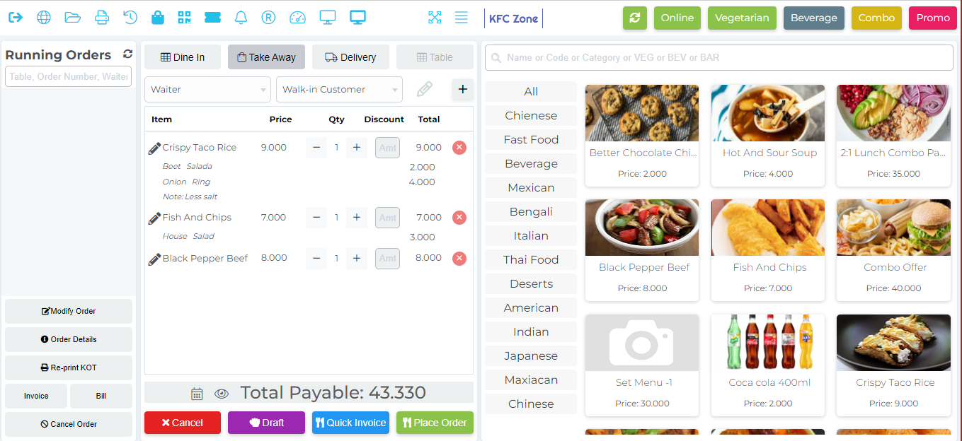 POS Screen